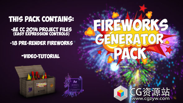 18组烟花高清视频素材(带通道)+AE工程