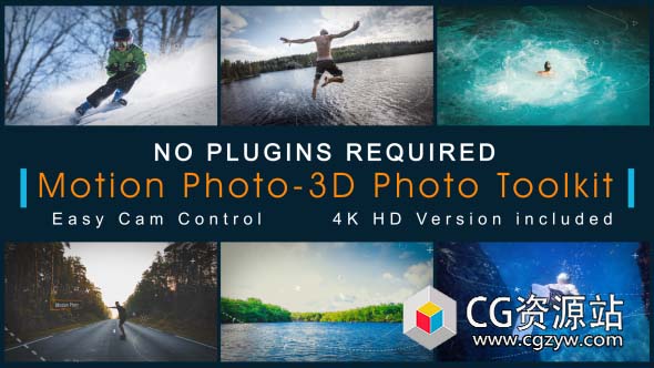 AE模板-电影史诗预告片视差线条元素3D照片工具包Motion Photo-3D Photo Toolkit