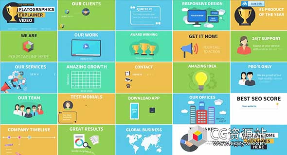 AE模板-MG动画扁平化图形场景商务公司企业宣传片头