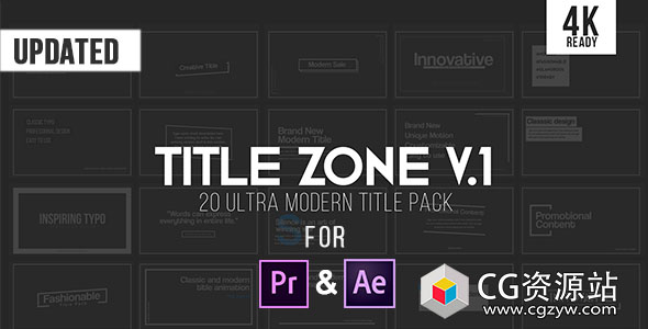 AE模板-20组4K分辨率简约现代企业文字排版人名字幕条动画Title Zone V.1