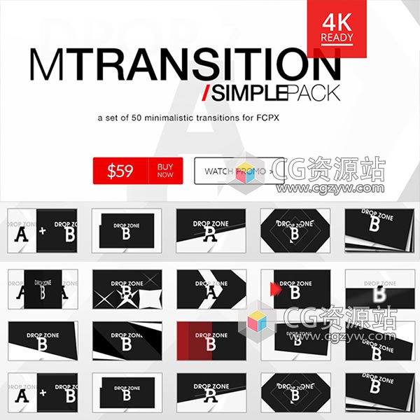 FCPX插件-50组4K动画简单图形遮罩视频转场预设 Simple Pack