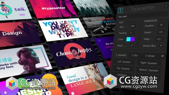 AE脚本-电视广播栏目包装文字标题字幕排版动画