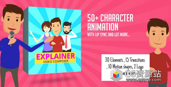AE模板-角色动画作曲家卡通人物角色 视频工具包MG动画
