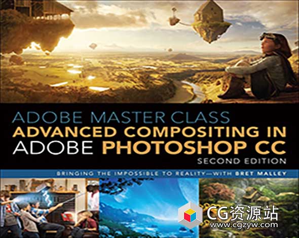 Photoshop CC高级合成技巧大师级书籍PDF高清格式