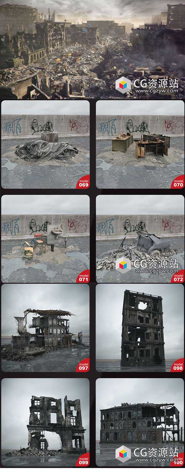 倒塌楼房废墟MAX模型Evermotion – Archmodels vol.165-图片2