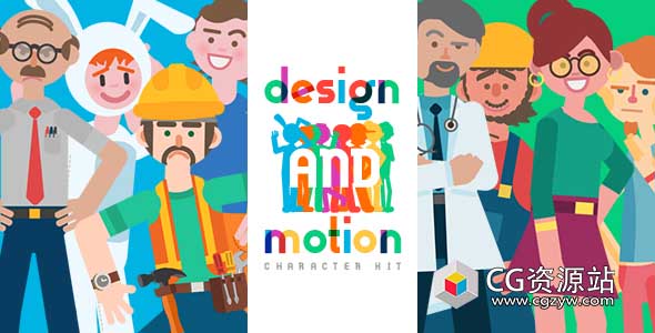 AE模板-2D卡通人物职业角色动作绑定MG动画片头工具包-图片1