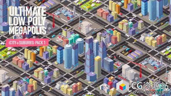 C4D/MAX/FBX/OBJ格式低多边形城市楼房3D模型 Low Poly Megapolis City Pack
