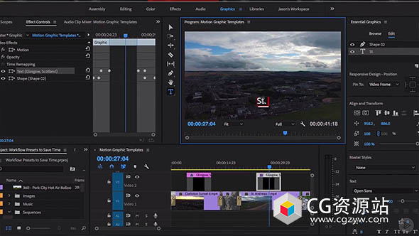 Premiere Pro自定义界面与制作预设模版高效工作技巧视频教程