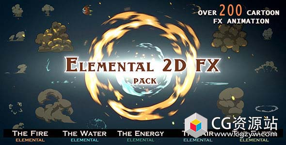 视频素材-200个动漫卡通烟雾火花水2D元素MG动画