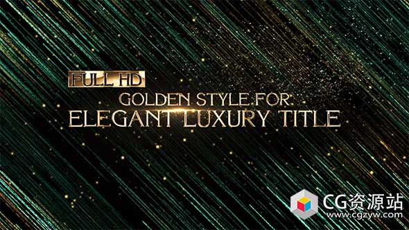 AE模板-时尚线条奢华背景粒子文字标题片头动画 Elegant Luxury Title Corporate