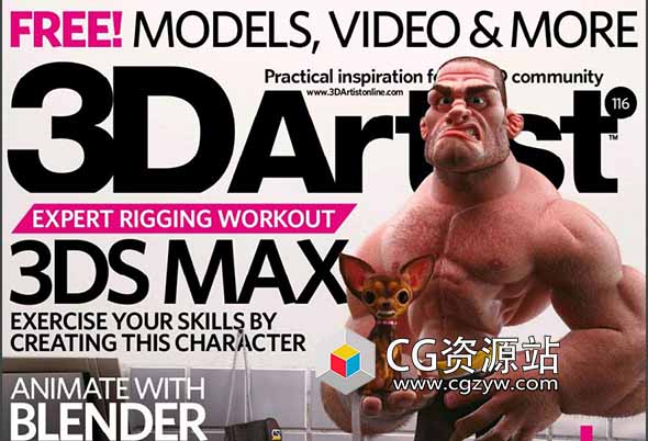 第116期3D艺术家书籍杂志2018 PDF