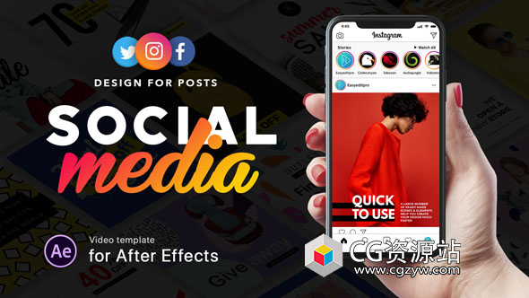 AE模板-50组社交媒体平台推广宣传商品介绍场景包装-图片1