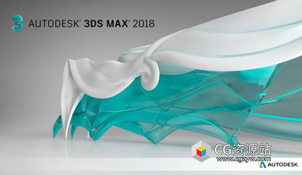 Autodesk 3ds Max 2018.4 x64三维建模动画软件破解简体中文版