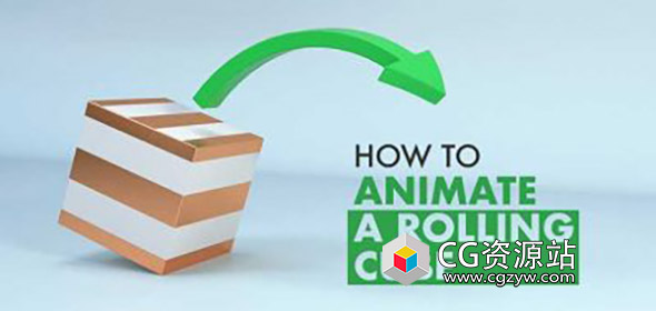 学习立方体滚动C4D动画教程How to animate a rolling cube in Cinema 4D