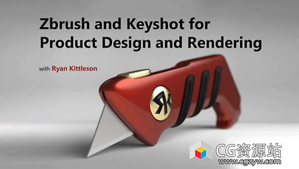 Zbrush+Keyshot产品建模设计渲染教程(英文字幕)
