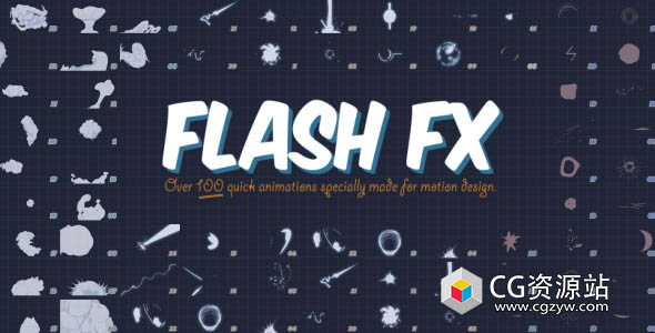 AE模板-104组Flash动画包卡通烟雾爆炸电流能量MG动画图形元素V2+视频素材