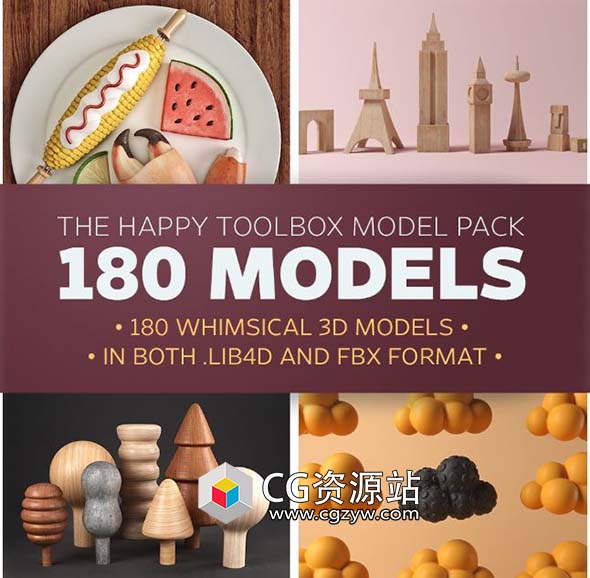 Cinema 4d插件预设GSG灰猩猩插件预设合集WinMac C4DR14-R23-图片4