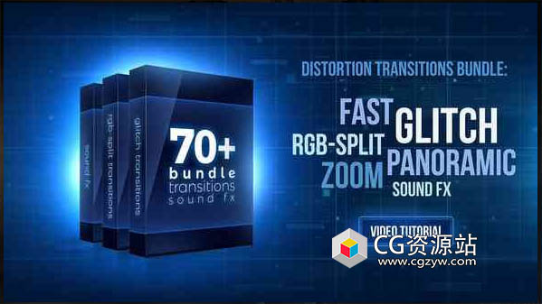 PR模板-70+毛刺和RGB分割无缝过渡转场+音效