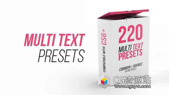 AE预设-220组MG动画文字缓入缓出弹性缓冲预设