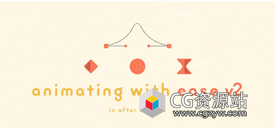 After Effects轻松制作MG动画效果教程