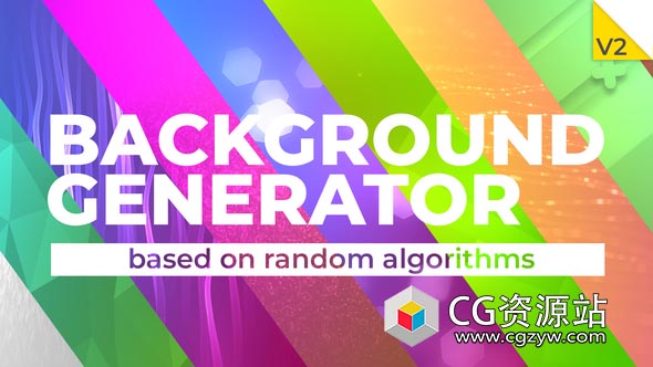 AE模板-动态背景生成器Background Generator