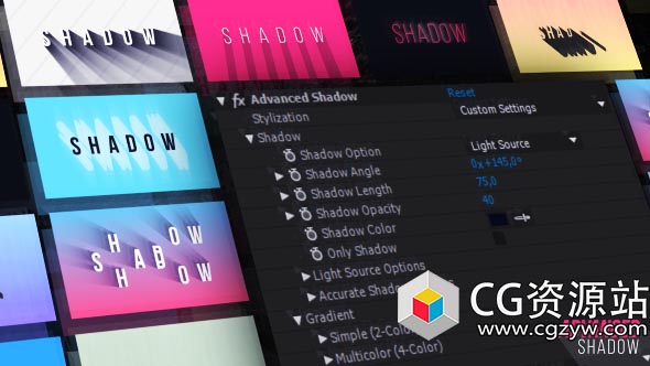 AE预设-2D平面阴影自定义模拟柔和长投影