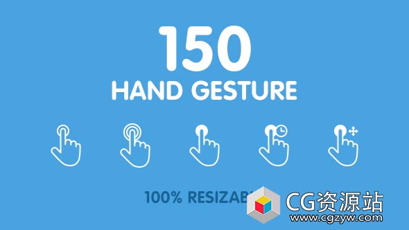 AE模板-150个卡通手势动画 150 Animated Hand Gestures