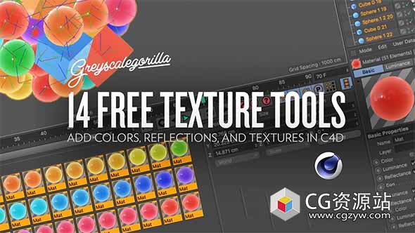 14组纹理工具在C4D中添加颜色反射和纹理+使用教程-图片1