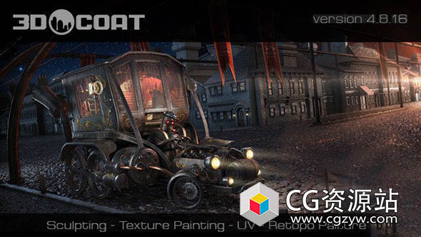 三维游戏模型雕刻软件3d-Coat 4.8.16A Win x64 破解版