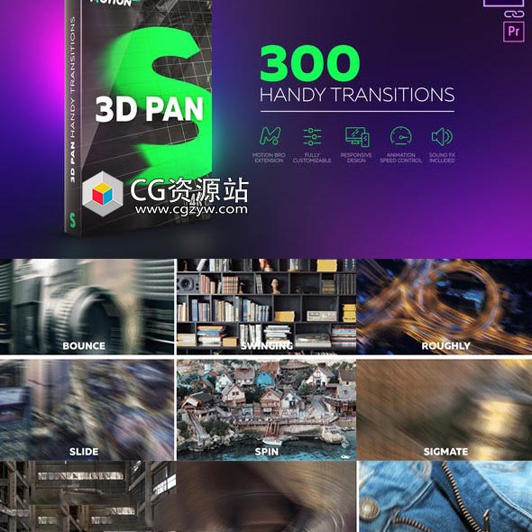 AE模板+脚本-300组三维摄像机旋转视频无缝转场预设-图片1