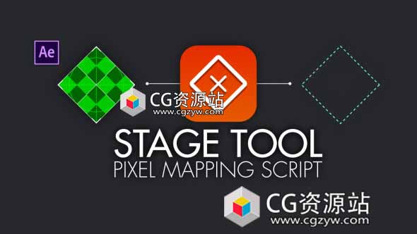 AE脚本-LED大屏幕VJ素材映射对齐脚本stageTool V1.0+ 使用教程