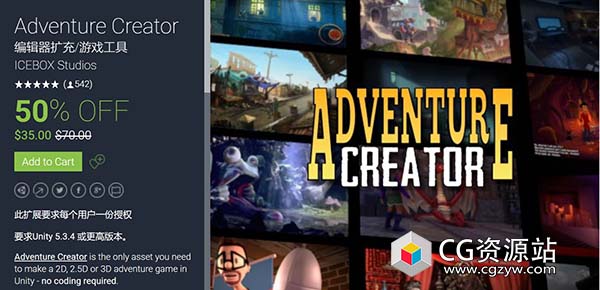 Unity冒险解谜游戏工具包 Adventure Creator v1.85.1