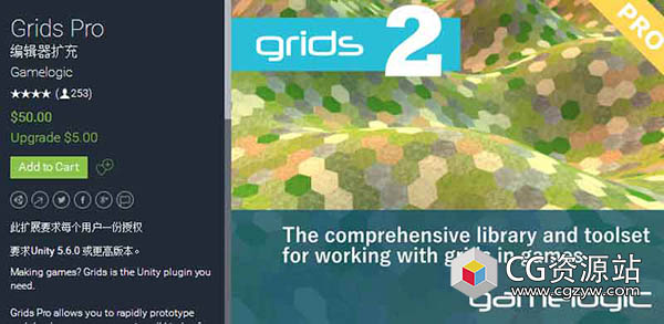 Unity3D自定义网格游戏开发编辑器 Grids Pro v2.3.10