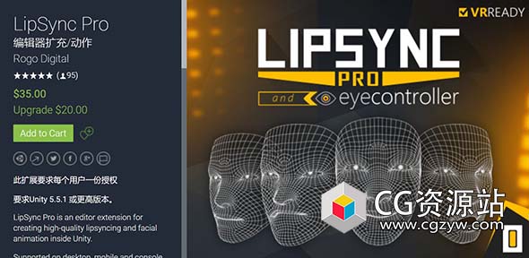 Unity扩展编辑器嘴唇面部动画 LipSync Pro v1.401