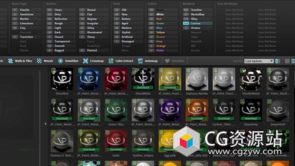 3DMax材质管理插件Vizpark Material manager 1.2.5Win+使用教程