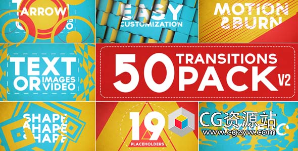 AE模板-50组扁平化图形转场动画 50 Transitions Pack with Opener