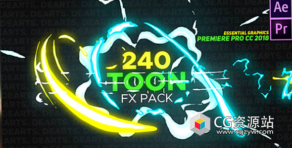 AE模板+Pr模板预设-240组2D卡通手绘能量火焰闪电烟雾MG动画元素