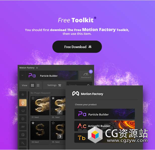 AE脚本-火焰烟雾魔法火星尘土粒子飘散破碎消失特效工具包(3套粒子包合集)-图片2