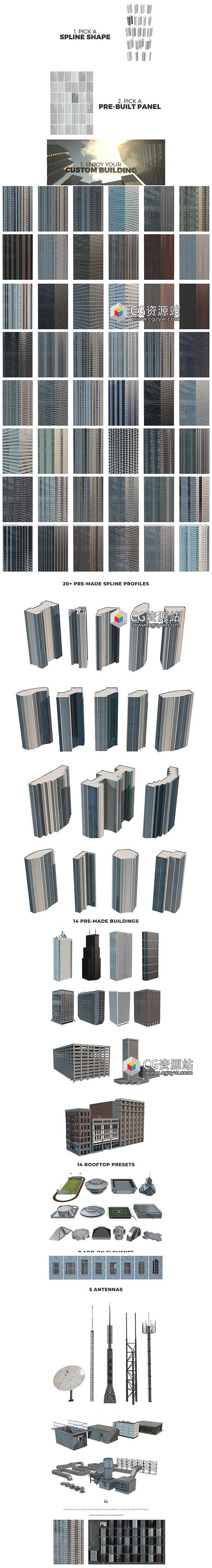 C4D三维摩天大楼城市建筑楼房模型预设lib4d格式-图片2