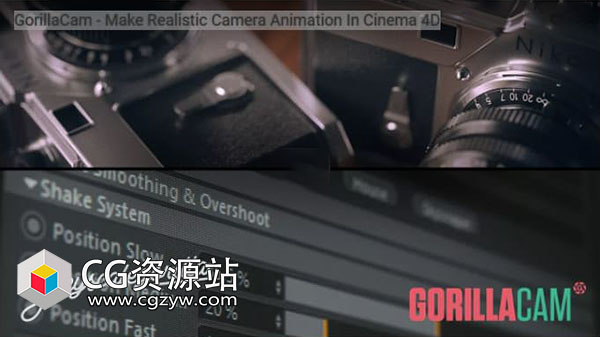 GorillaCam C4D逼真相机动画插件支持C4D R16- R21+使用教程