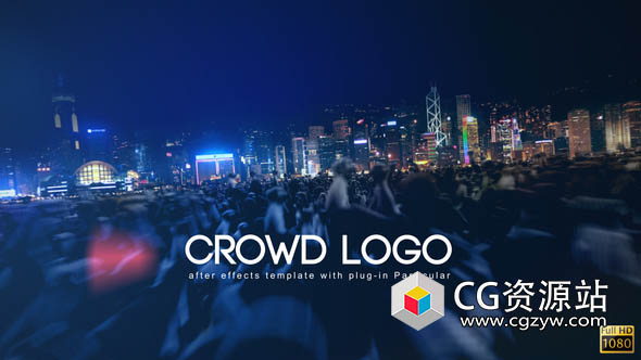AE模板-音乐会人群观众欢呼Logo动画 Crowd Logo