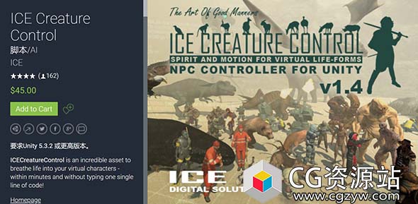 Unity高级AI系统 ICE Creature Control v1.4