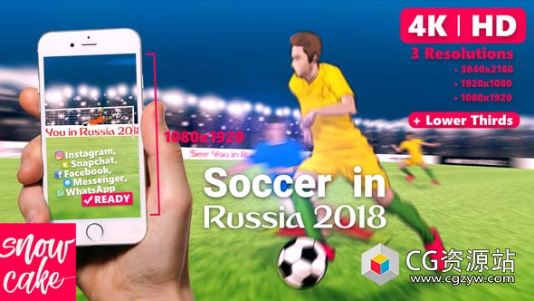 AE模板-国际足联联赛卡通足球动画片头 Soccer