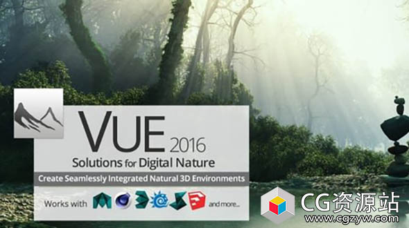 三维景观生成软件Vue xStream Pro 2016 R5 Build 502579 Win注册机破解版