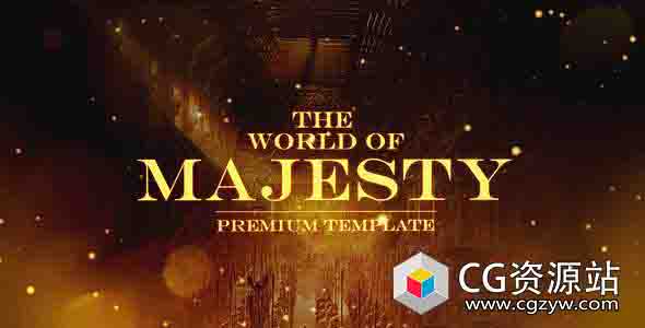 AE模板-电影史诗电影游戏粒子飘动图片介绍宣传片头 Majesty World Opener