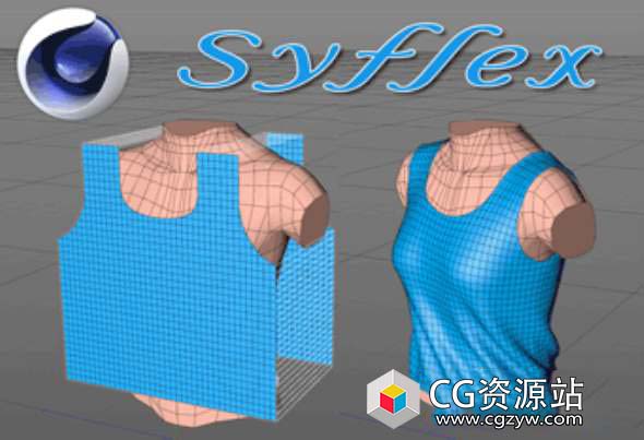 C4D布料模拟插件 Syflex for Cinema 4D R19 Win