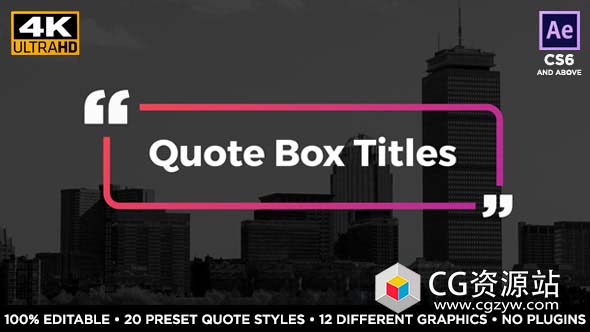AE模板-名言引用报价框文字标题动画 Quote Box Titles