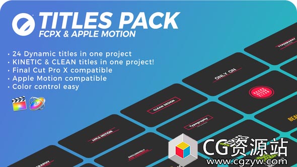 FCPX插件-24组4K文字标题排版字幕动画