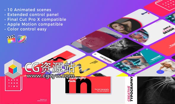 FCPX插件-10组4K文字标题图片介绍场景演示字幕动画预设