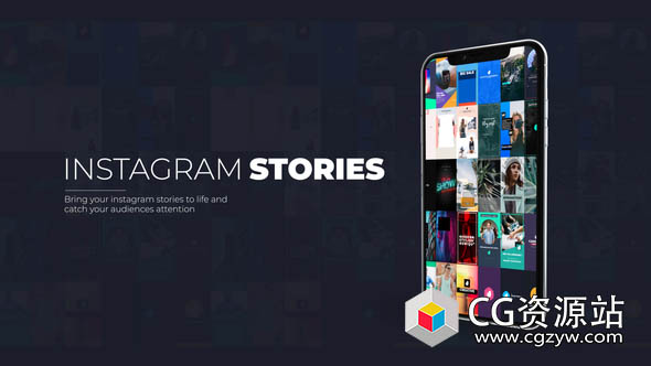 AE模板-时尚社交媒体网络宣传包装片头 Instagram Stories